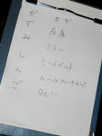 20150507h.JPG