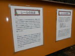 20150509e.JPG