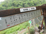 20150511d.JPG