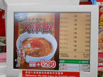 20150511i.JPG