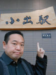 20150514a.JPG