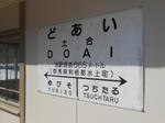 20150514f.JPG