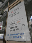 20150516a.JPG