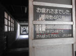 20150516d.JPG