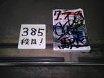 20150516g.JPG