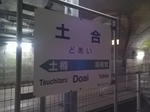 20150517b.JPG