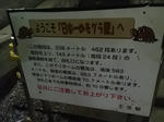 20150517c.JPG