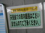 20150519b.JPG