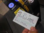 20150522j.JPG