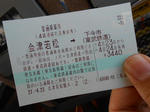 20150524a.JPG