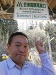 20150525g.JPG
