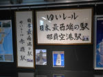 20150618h.JPG