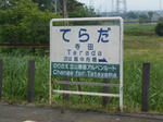 20150621c.JPG