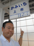 20150621e.JPG