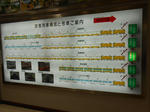 20150623e.JPG