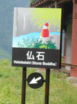 20150626a.JPG