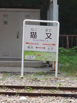 20150627a.JPG