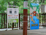 20150627e.JPG