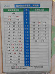 20150821c.JPG