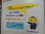 20150827a.JPG