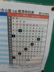 20150827b.JPG