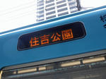 20150827e.JPG