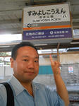 20150828c.JPG