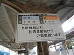 20150828e.JPG