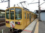 20150829e.JPG