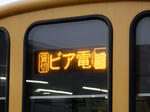 20150829g.JPG