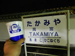 20150901d.JPG
