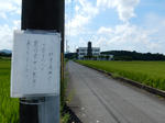 20150904f.JPG