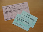 20150906j.JPG