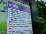 20150908c.JPG