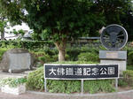 20150909b.JPG