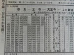 20150913c.JPG