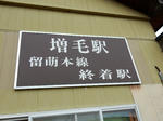 20150920f.JPG