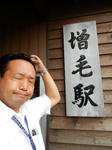20150920i.JPG