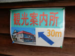 20150921e.JPG