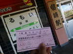 20150923c.JPG