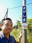 20150924a.JPG