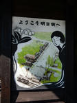 20150924c.JPG