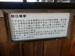 20150924d.JPG