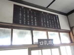 20150924f.JPG