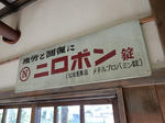 20150924j.JPG