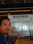 20150928b.JPG