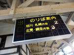 20150929i.JPG