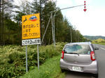 20150930e.JPG