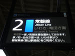20151002h.JPG