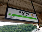 20151006a.JPG